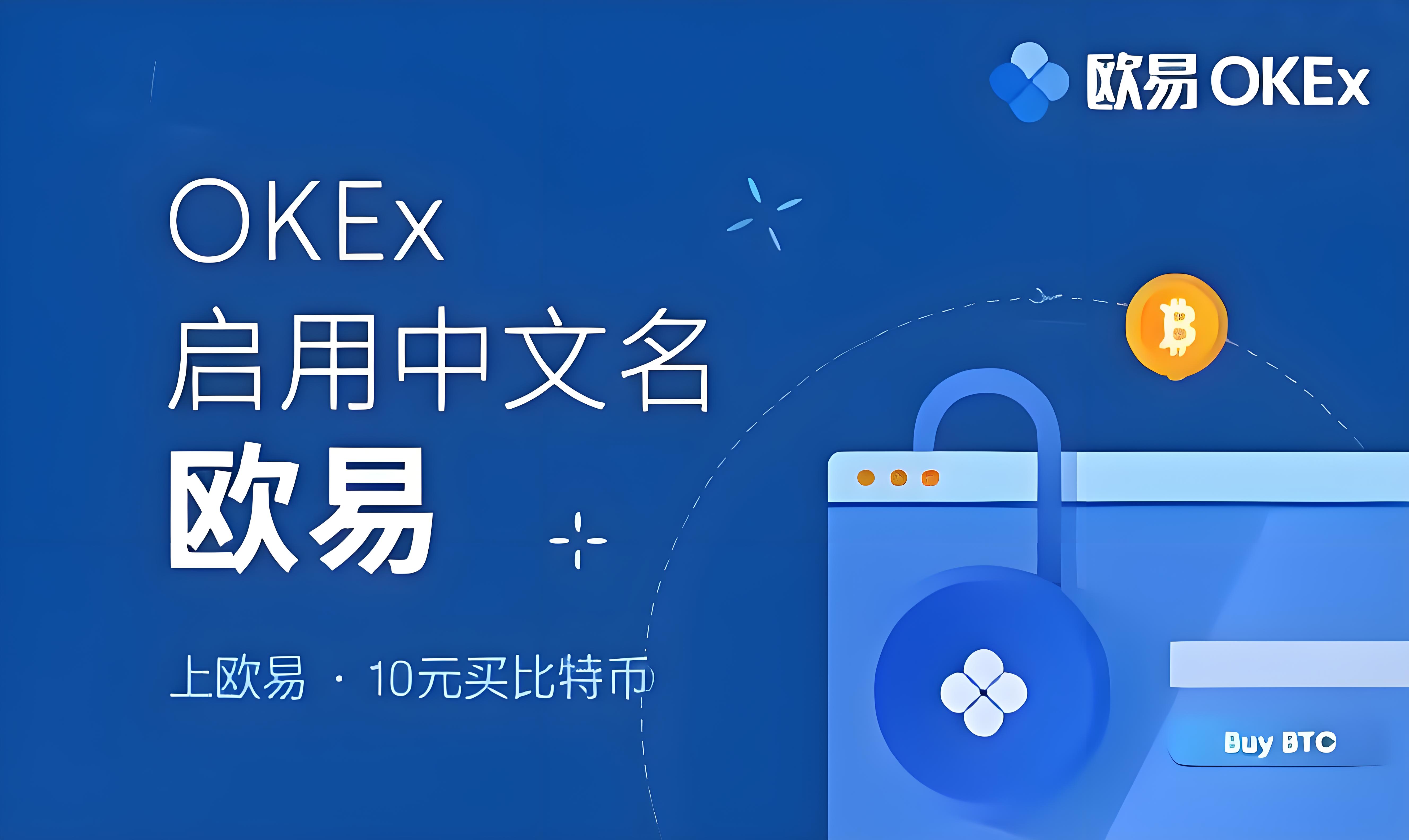 欧交易所涨跌